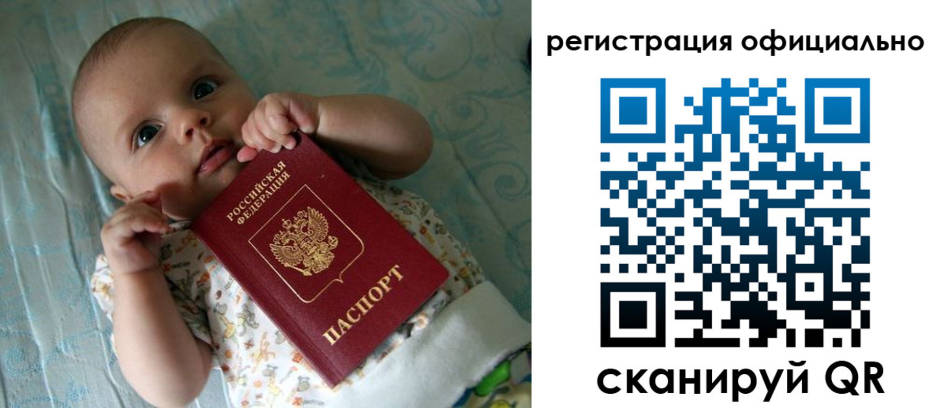 найти адрес прописки в Якутске
